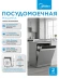 Электрогриль Tefal GC520DE0 2200Вт черный/серебристый