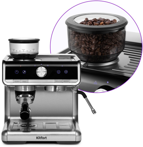 Кофеварка рожковая Kitfort КТ-789 1550Вт серебристый Кофеварка рожковая Kitfort КТ-789 1550Вт серебристый