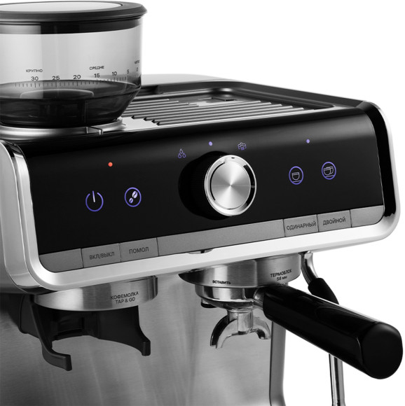 Кофеварка рожковая Kitfort КТ-789 1550Вт серебристый Кофеварка рожковая Kitfort КТ-789 1550Вт серебристый