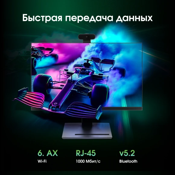 Моноблок Digma Pro Vision 23.8" Full HD Ryzen 5 7535U (2.9) 16Gb SSD512Gb RGr CR Windows 11 Pro Eth WiFi BT 90W клавиатура мышь Cam черный 1920x1080