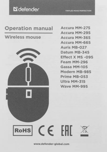 Мышь Defender Accura MM-295 черный оптическая 1600dpi беспров. USB 6but (52295)