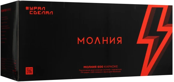 Колонка порт. Ural Молния 600 черный 60W 2.0 BT/3.5Jack 3000mAh (УРАЛ МОЛНИЯ 600)