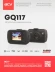 Видеорегистратор ACV GQ117 черный 2Mpix 1080x1920 1080p 120гр. Novatek 96220 Видеорегистратор ACV GQ117 черный 2Mpix 1080x1920 1080p 120гр. Novatek 96220
