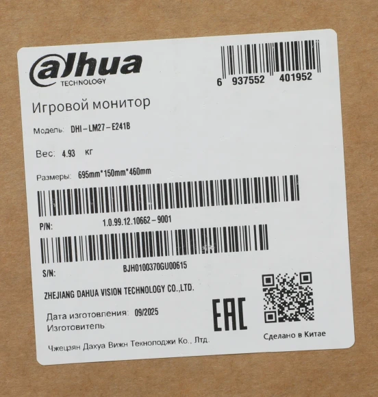 Монитор Dahua 27" DHI-LM27-E241B черный IPS LED 0.5ms 16:9 HDMI матовая 1000:1 350cd 178гр/178гр 1920x1080 240Hz DP FHD 3.55кг Монитор Dahua 27" DHI-LM27-E241B черный IPS LED 0.5ms 16:9 HDMI матовая 1000:1 350cd 178гр/178гр 1920x1080 240Hz DP FHD 3.55кг