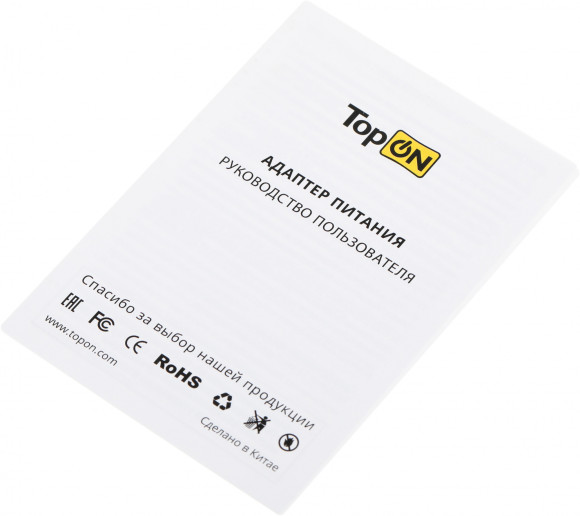 Блок питания TopON TOP-GaN-130WB автоматический 130W 5V-20V 5A от бытовой электросети LED индикатор