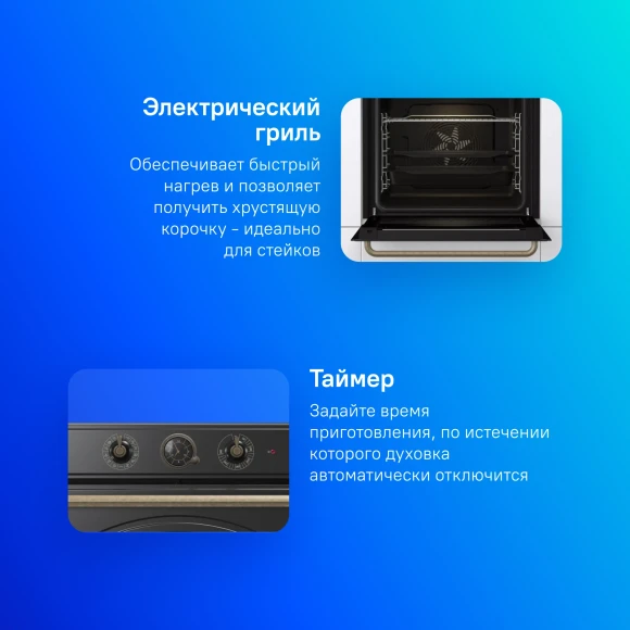 Духовой шкаф Электрический Gorenje BOS67371CLB черный