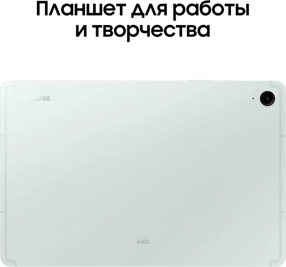 Планшет Samsung Galaxy Tab S9 FE BSM-X516B 1380 (2.4) 8C RAM6Gb ROM128Gb 10.9" TFT 2304x1440 5G eSIM Android 13 зеленый 8Mpix 12Mpix BT WiFi microSD 1Tb 8000mAh Планшет Samsung Galaxy Tab S9 FE BSM-X516B 1380 (2.4) 8C RAM6Gb ROM128Gb 10.9" TFT 2304x1440 5G eSIM Android 13 зеленый 8Mpix 12Mpix BT WiFi microSD 1Tb 8000mAh