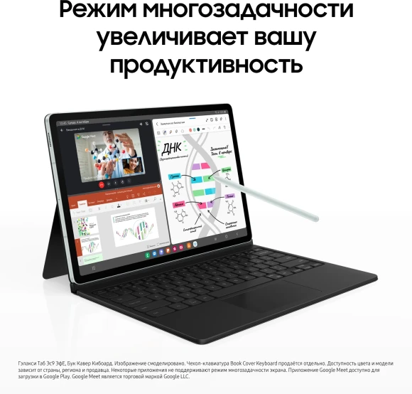 Планшет Samsung Galaxy Tab S9 FE BSM-X516B 1380 (2.4) 8C RAM6Gb ROM128Gb 10.9" TFT 2304x1440 5G eSIM Android 13 зеленый 8Mpix 12Mpix BT WiFi microSD 1Tb 8000mAh Планшет Samsung Galaxy Tab S9 FE BSM-X516B 1380 (2.4) 8C RAM6Gb ROM128Gb 10.9" TFT 2304x1440 5G eSIM Android 13 зеленый 8Mpix 12Mpix BT WiFi microSD 1Tb 8000mAh