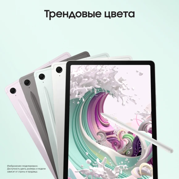 Планшет Samsung Galaxy Tab S9 FE BSM-X516B 1380 (2.4) 8C RAM6Gb ROM128Gb 10.9" TFT 2304x1440 5G eSIM Android 13 зеленый 8Mpix 12Mpix BT WiFi microSD 1Tb 8000mAh Планшет Samsung Galaxy Tab S9 FE BSM-X516B 1380 (2.4) 8C RAM6Gb ROM128Gb 10.9" TFT 2304x1440 5G eSIM Android 13 зеленый 8Mpix 12Mpix BT WiFi microSD 1Tb 8000mAh