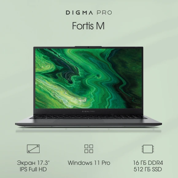 Ноутбук Digma Pro Fortis M Core i3 1215U 16Gb SSD512Gb Intel UHD Graphics 17.3" IPS FHD (1920x1080) Windows 11 Pro grey WiFi BT Cam 5500mAh (DN17P3-ADXW04) Ноутбук Digma Pro Fortis M Core i3 1215U 16Gb SSD512Gb Intel UHD Graphics 17.3" IPS FHD (1920x1080) Windows 11 Pro grey WiFi BT Cam 5500mAh (DN17P3-ADXW04)