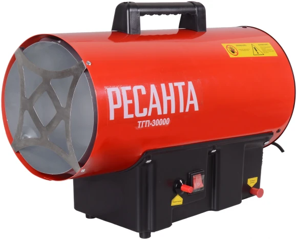 Тепловая пушка газовая Ресанта ТГП-30000 красный
