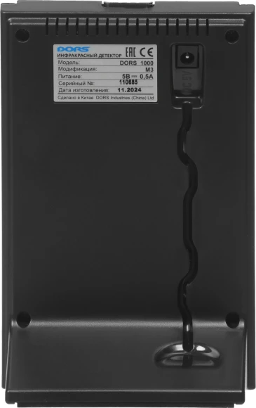 Детектор банкнот Dors 1000M3 просмотровый (FRZ-022087)