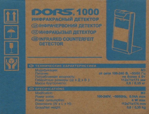 Детектор банкнот Dors 1000M3 просмотровый (FRZ-022087)
