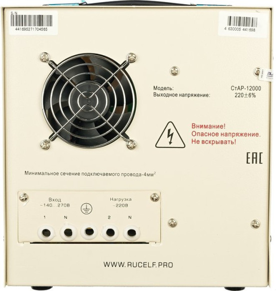 Стабилизатор напряжения Rucelf СтАР-12000 12кВА однофазный белый Стабилизатор напряжения Rucelf СтАР-12000 12кВА однофазный белый