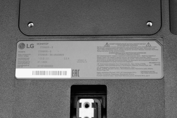 Монитор LG 27" UltraGear 27GN60R-B черный IPS 16:9 HDMI матовая 350cd 178гр/178гр 1920x1080 144Hz G-Sync FreeSync Premium DP FHD 5.8кг