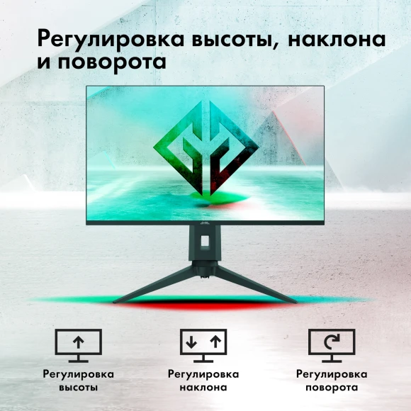 Монитор GMNG 27" Gaming GM-27F12 черный VA LED 1ms 16:9 HDMI M/M матовая HAS Piv 1000:1 300cd 178гр/178гр 2560x1440 180Hz G-Sync FreeSync DP Quad 2K (1440p) 6.63кг
