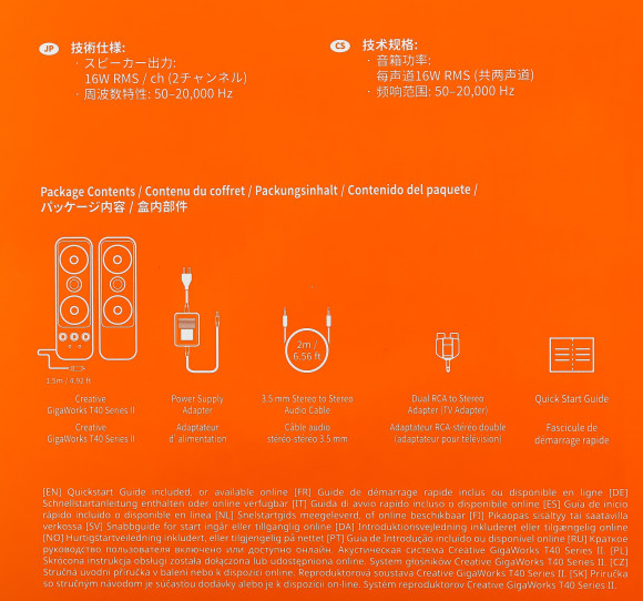 Колонки Creative GigaWorks T40 series II 2.0 черный 32Вт