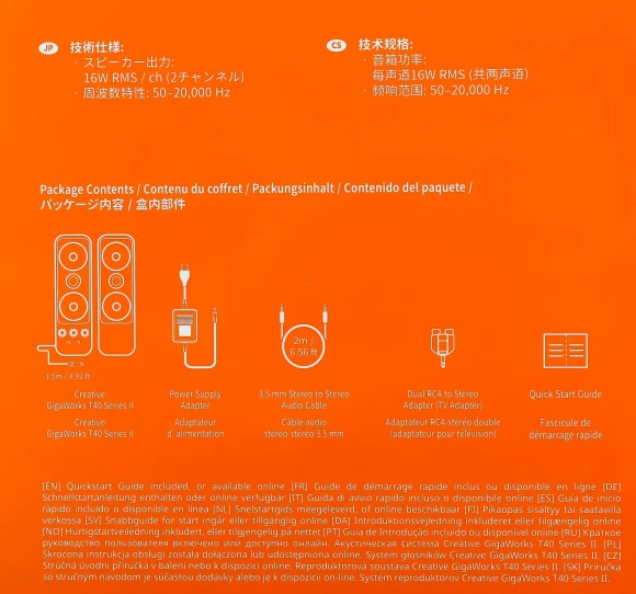 Колонки Creative GigaWorks T40 series II 2.0 черный 32Вт