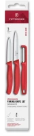 Набор ножей кухон. Victorinox Swiss Classic 6.7114.33C1 для овощей компл.:3предм. овощеч. зеленый европодвес