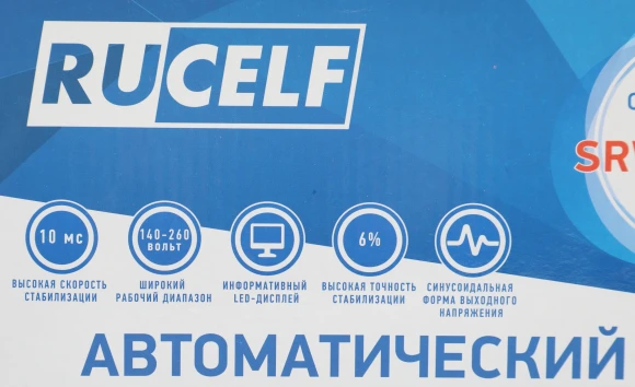 Стабилизатор напряжения Rucelf SRW-1500-D 1.5кВА однофазный белый