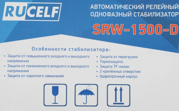 Стабилизатор напряжения Rucelf SRW-1500-D 1.5кВА однофазный белый