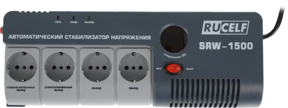 Стабилизатор напряжения Rucelf SRW-1500-D 1.5кВА однофазный белый