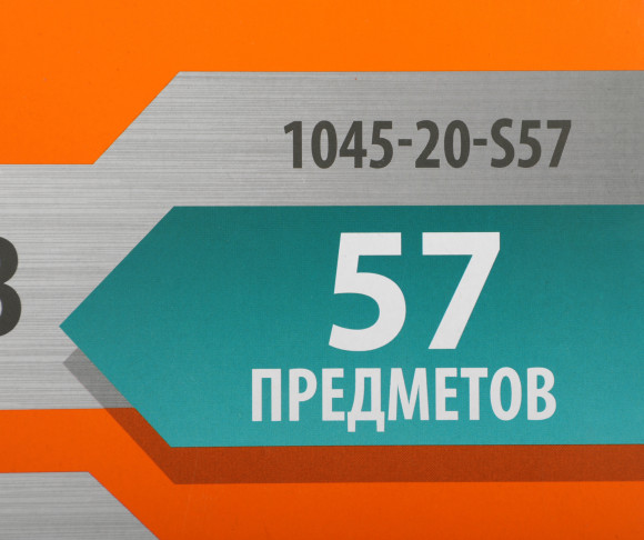 Набор инструментов Sturm! 1045-20-S57 57 предметов