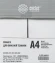 Бумага Cactus B CS-OPB-A480250 A4 марка B/80г/м2/250л./белый CIE153% общего назначения(офисная)