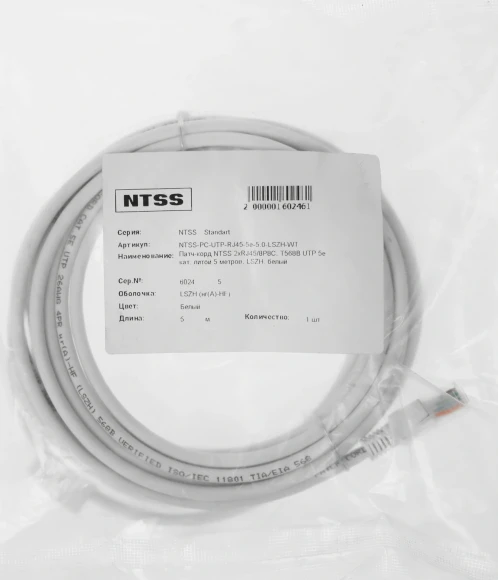 Патч-корд NTSS NTSS-PC-UTP-RJ45-5e-5.0-LSZH-WT UTP RJ-45 вил.-вилка RJ-45 кат.5E 5м белый LSZH 26AWG