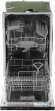 Посудомоечная машина встраив. Bosch SPV2IKX54Q 2400Вт узкая инвертор Посудомоечная машина встраив. Bosch SPV2IKX54Q 2400Вт узкая инвертор