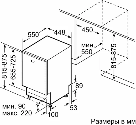 Посудомоечная машина встраив. Bosch SPV2IKX54Q 2400Вт узкая инвертор Посудомоечная машина встраив. Bosch SPV2IKX54Q 2400Вт узкая инвертор