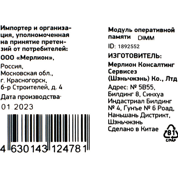 Память DDR5 16Gb 4800MHz Digma DGMAD54800016S RTL PC5-38400 CL40 DIMM 288-pin 1.1В single rank Ret Память DDR5 16Gb 4800MHz Digma DGMAD54800016S RTL PC5-38400 CL40 DIMM 288-pin 1.1В single rank Ret