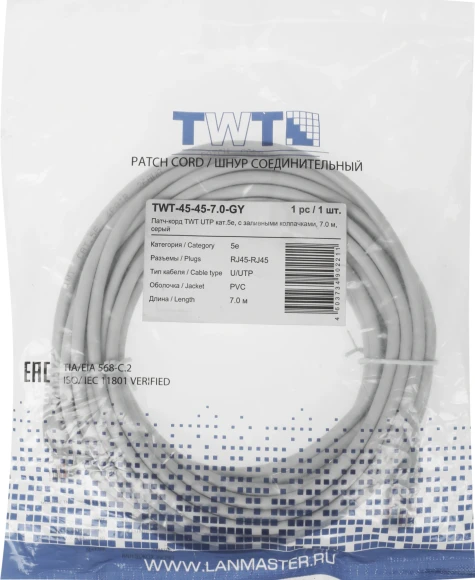 Патч-корд Hyperline PC-LPM-UTP-RJ45-RJ45-C5e-10M-LSZH-GY UTP RJ-45 вил.-вилка RJ-45 кат.5E 10м серый LSZH 24AWG
