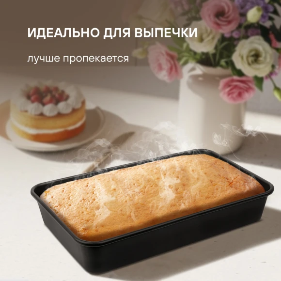Форма для выпечки Rondell Loft Professional RDF-1510 прямоуг. 39.5x27.5x7.8см сталь темно-серый