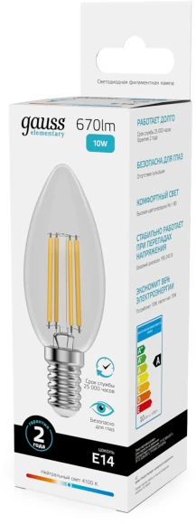 Лампа филам. Gauss Filament 10Вт цок.:E14 свеча 220B св.свеч.бел.нейт. (упак.:10шт) (32120) Лампа филам. Gauss Filament 10Вт цок.:E14 свеча 220B св.свеч.бел.нейт. (упак.:10шт) (32120)