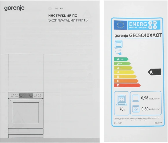Плита Электрическая Gorenje GEC5C40XAOT серый стеклокерамика (без крышки)