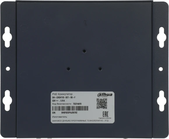 Коммутатор Dahua DH-CHS4110-8ET-90-F (L2) 8x100Мбит/с 1x1Гбит/с 1xКомбо(1000BASE-T/SFP) 8PoE 90W управляемый Коммутатор Dahua DH-CHS4110-8ET-90-F (L2) 8x100Мбит/с 1x1Гбит/с 1xКомбо(1000BASE-T/SFP) 8PoE 90W управляемый