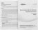 Коммутатор Dahua DH-CHS4110-8ET-90-F (L2) 8x100Мбит/с 1x1Гбит/с 1xКомбо(1000BASE-T/SFP) 8PoE 90W управляемый Коммутатор Dahua DH-CHS4110-8ET-90-F (L2) 8x100Мбит/с 1x1Гбит/с 1xКомбо(1000BASE-T/SFP) 8PoE 90W управляемый