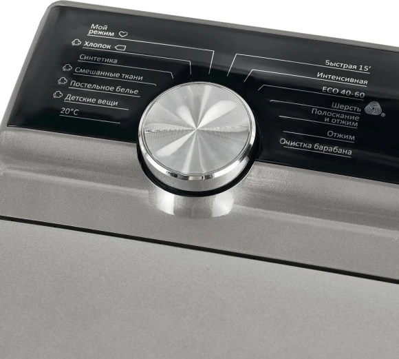 Стиральная машина Maunfeld MFWM127ISSL класс: A+++ загр.вертикальная макс.:7кг нержавеющая сталь инвертор