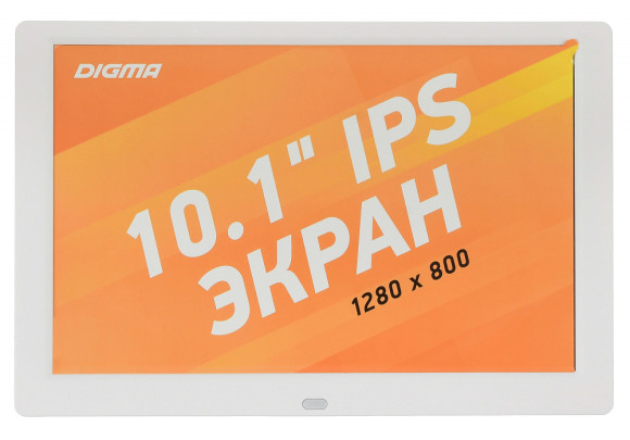 Фоторамка Digma 10.1" PF-1043 1280x800 белый пластик ПДУ Видео