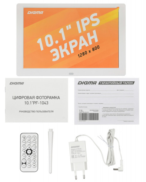 Фоторамка Digma 10.1" PF-1043 1280x800 белый пластик ПДУ Видео