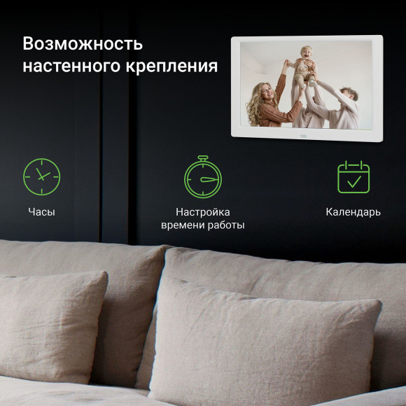 Фоторамка Digma 10.1" PF-1043 1280x800 белый пластик ПДУ Видео