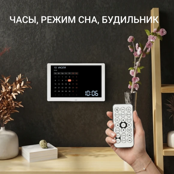 Фоторамка Digma 10.1" PF-1043 1280x800 белый пластик ПДУ Видео
