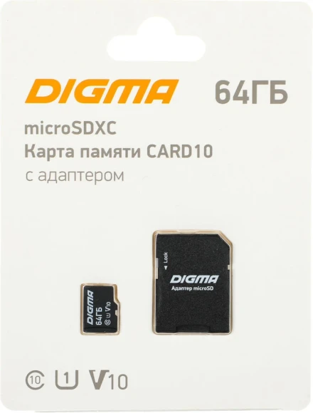 Флеш карта microSDXC 64GB Digma CARD10 V10 + adapter Флеш карта microSDXC 64GB Digma CARD10 V10 + adapter
