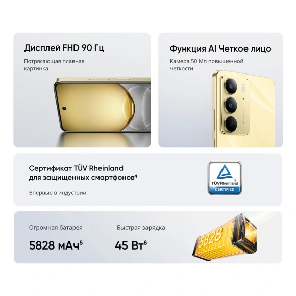 Смартфон Realme RMX3941 C75 128Gb 8Gb черный моноблок 3G 4G 2Sim 6.72" 1080x2400 Android 14 50Mpix 802.11 a/b/g/n/ac NFC GPS GSM900/1800 GSM1900 Protect A-GPS microSD max2048Gb