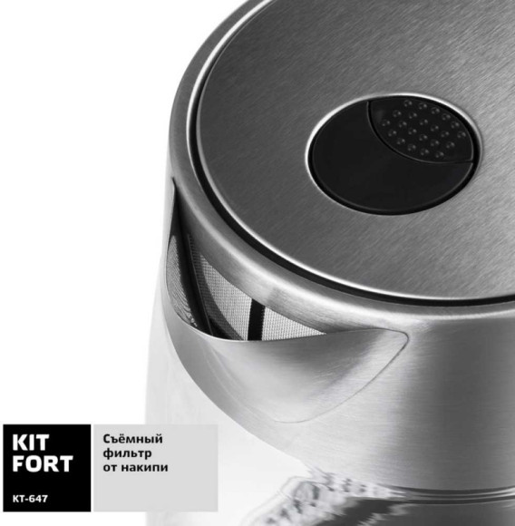 Чайник электрический Kitfort КТ-647 1л. 2200Вт нержавеющая сталь/черный корпус: стекло/металл/пластик Чайник электрический Kitfort КТ-647 1л. 2200Вт нержавеющая сталь/черный корпус: стекло/металл/пластик