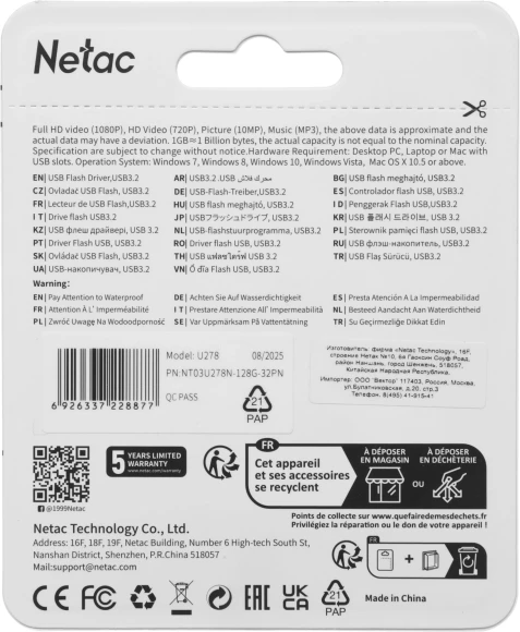 Флеш Диск Netac 128GB U278 NT03U278N-128G-32PN USB3.0 серебристый/черный