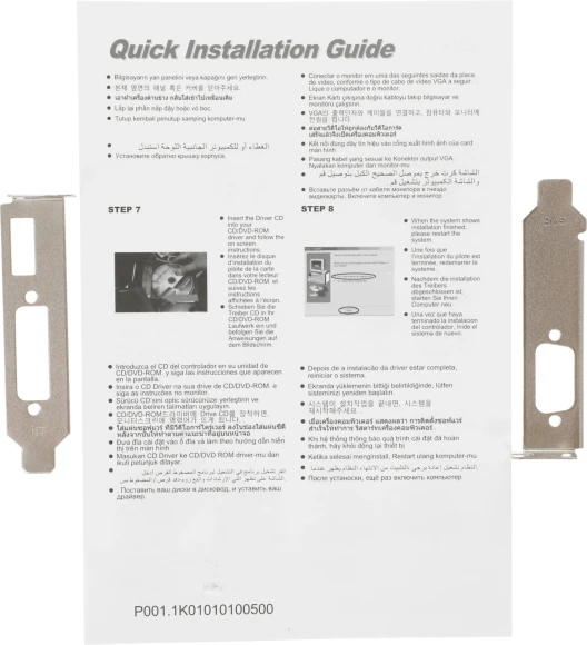 Видеокарта Afox PCI-E 2.0 AF220-1024D3L2 NVIDIA GeForce GT 220 1Gb 128bit DDR3 625/1580 DVIx1 HDMIx1 CRTx1 HDCP Ret low profile