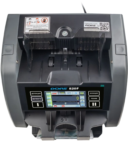 Счетчик банкнот Dors 820F мультивалютный FRZ-044790