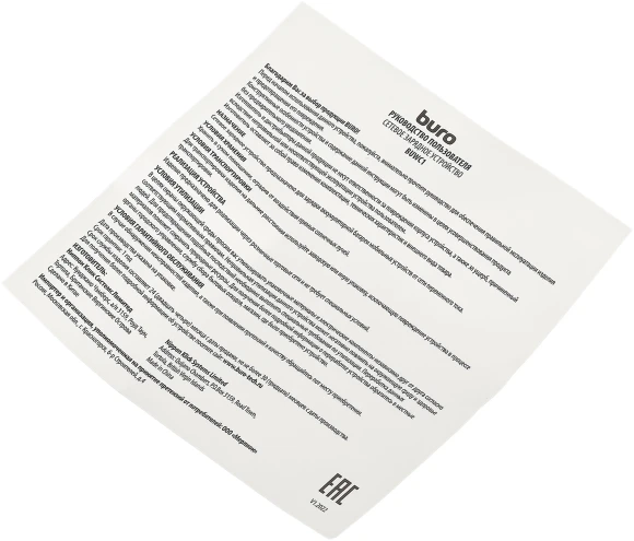 Сетевое зар./устр. Buro BUWC1 10W 2A универсальное черный (BUWC10S00CBK)